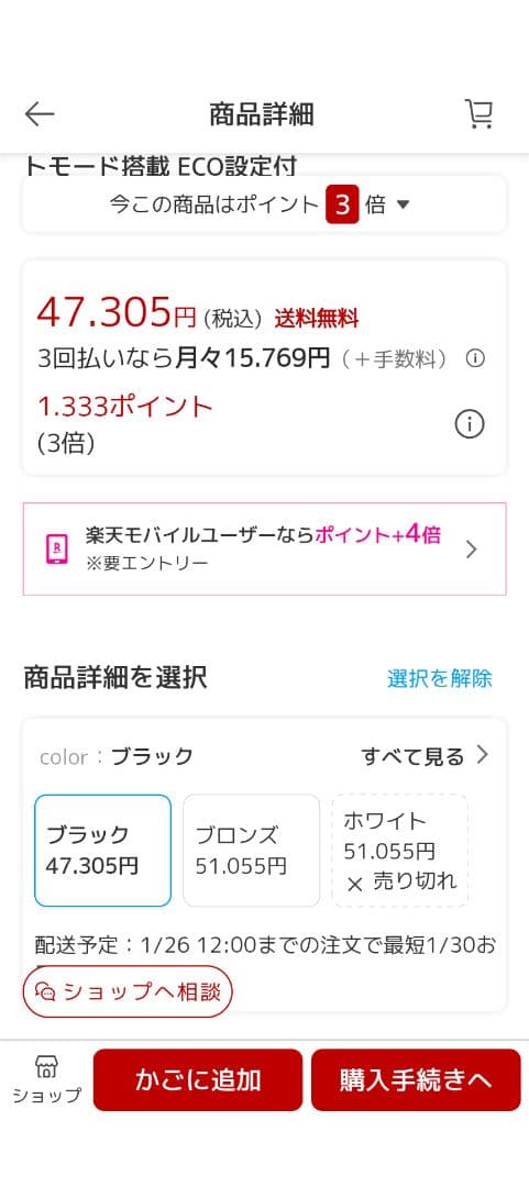 プリンター・複合機 Canon PIXUS MG6230 PRINTER SCAN + 7 Ink