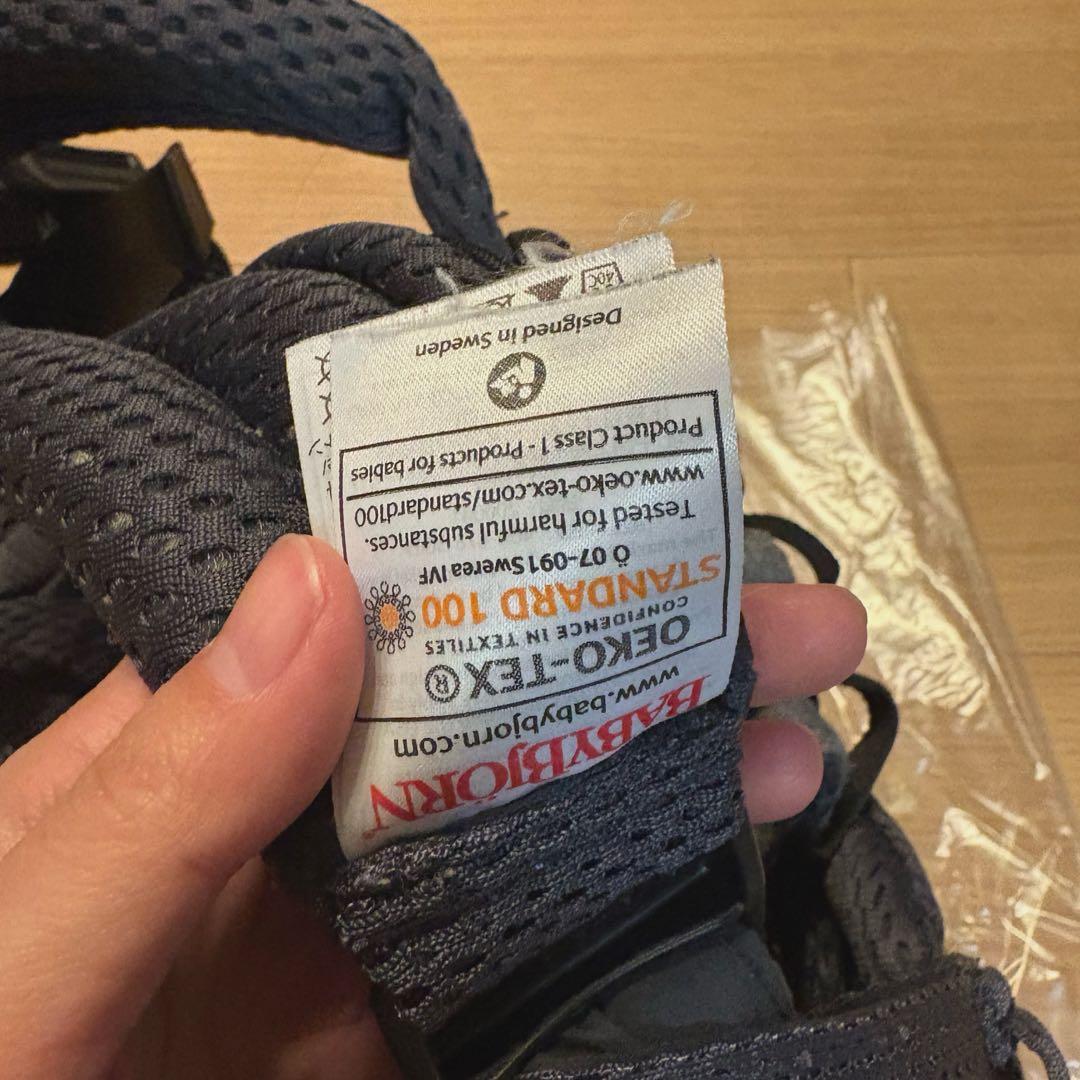 ぴくりん　ベビービョルン　ハーモニー　抱っこおんぶ紐