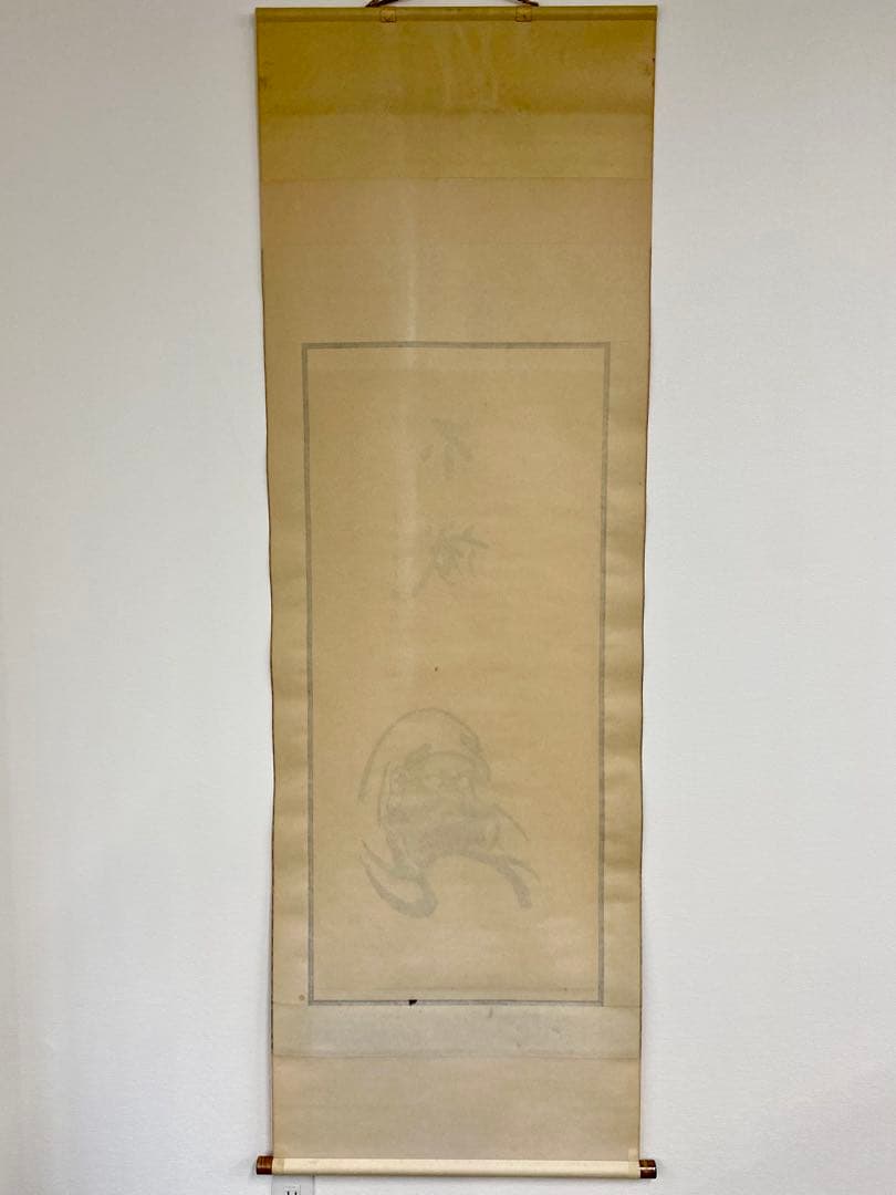 掛軸 茶掛 松長剛山【不識】達磨大師 画讃 自筆 横物 紫野 大徳寺 住職 太巻