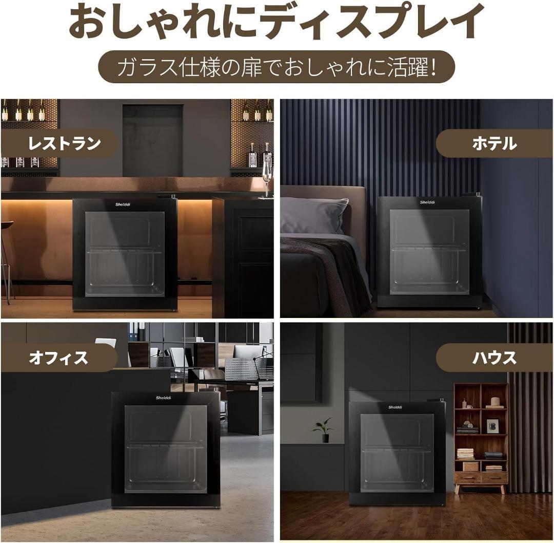 ミニ冷凍庫 小型 家庭用 35L 透明ガラスドア 中身が見える