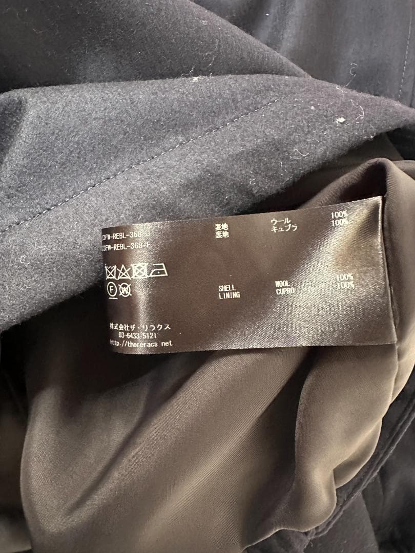 【新品未使用】THE RERACS×エディション別注モッズコート