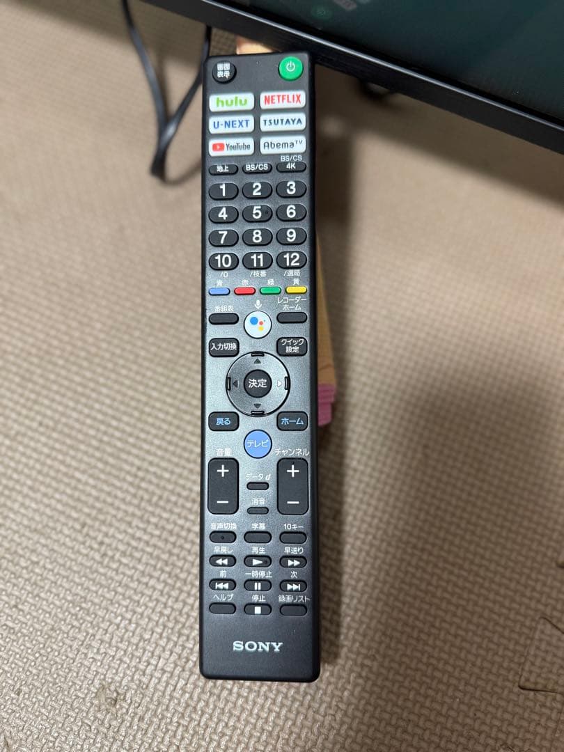 ソニーKJ-65X8550G 65型 ⭕️ 4Kネット動画可