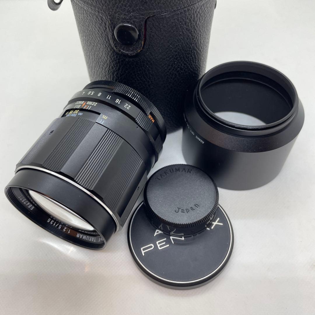 レンズ(単焦点) Asahi Pentax Takumar 135mm F2.5 M42