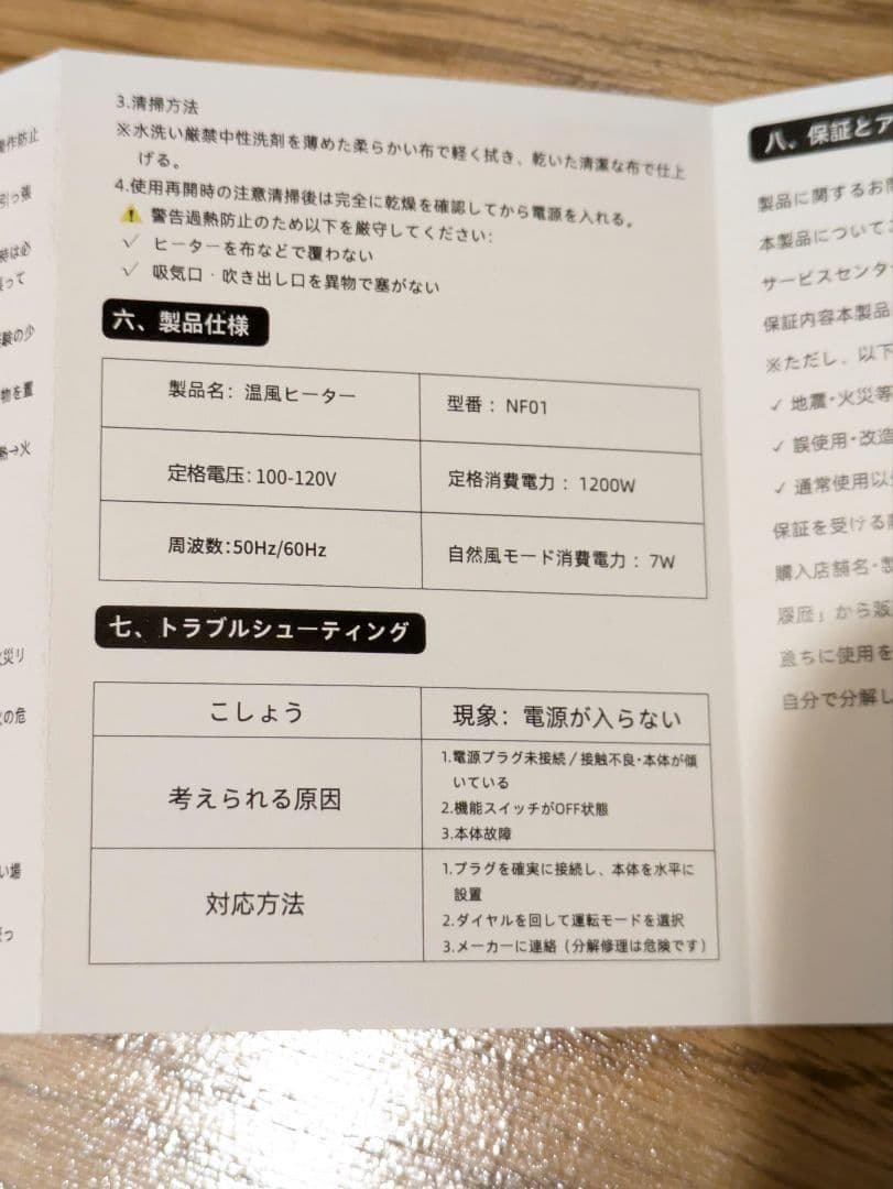 セラミックヒーター 電気ファンヒーター 電気ストーブ 持ち運び便利 コンパクト