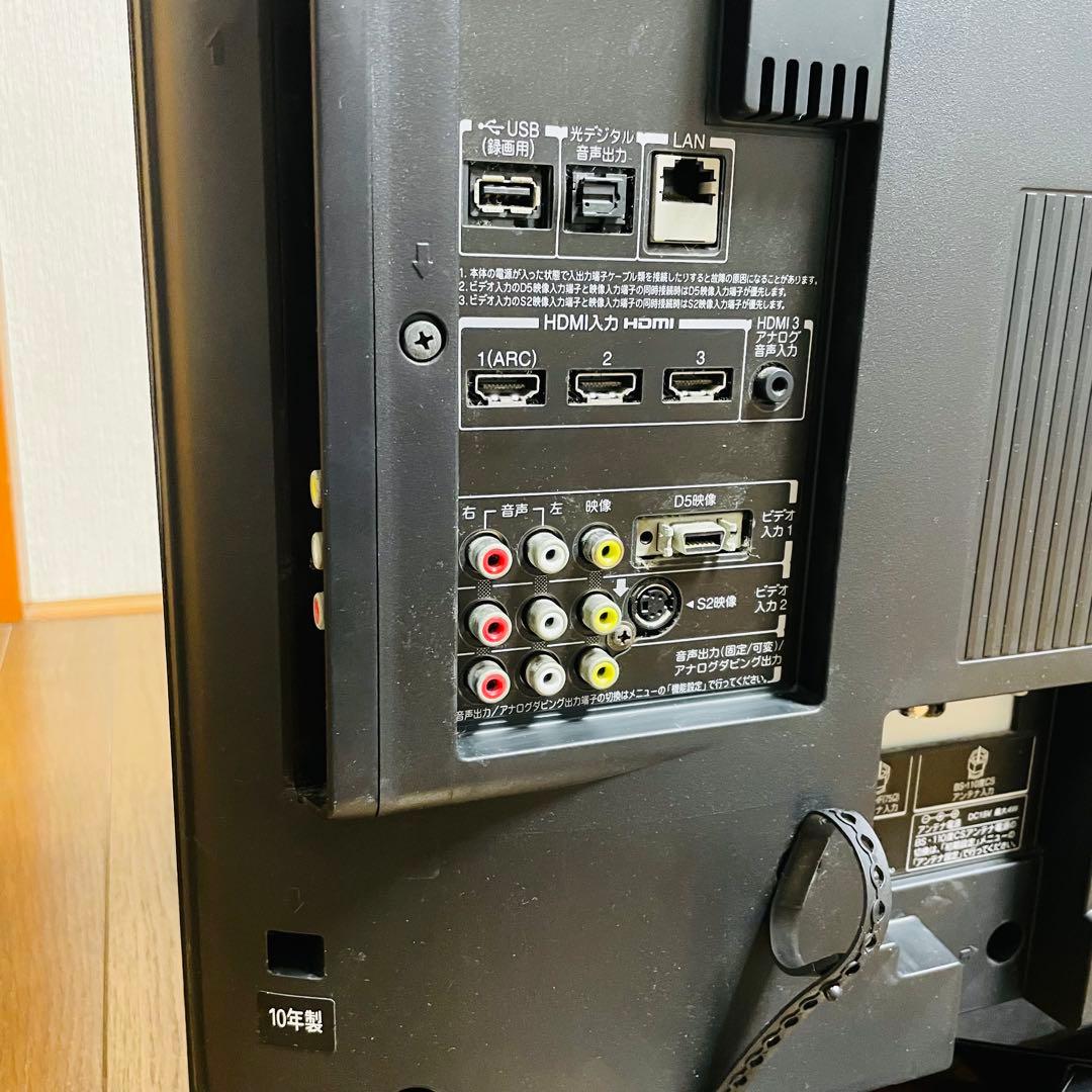 【録画機能付き】TOSHIBA REGZA液晶テレビ本体32H1 リモコン説明書