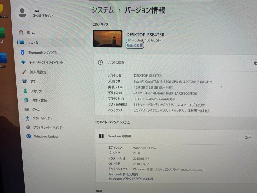 【動作良好】HP ProDesk 400 G6 i5 16GB SSD500GB