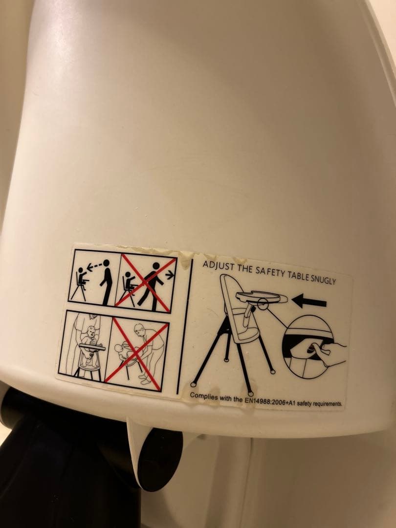 ベビービョルン　ハイチェア(ベルトなし)