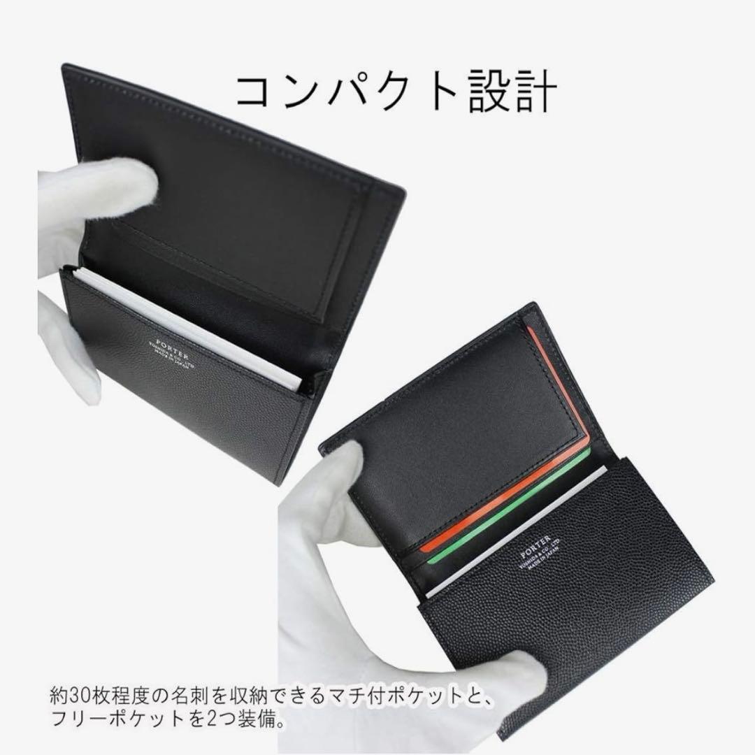 新品　PORTER エイブル 名刺入れ　カードケース　ボルドー　ABLE