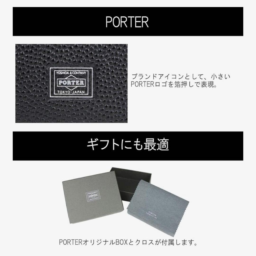 新品　PORTER エイブル 名刺入れ　カードケース　ボルドー　ABLE