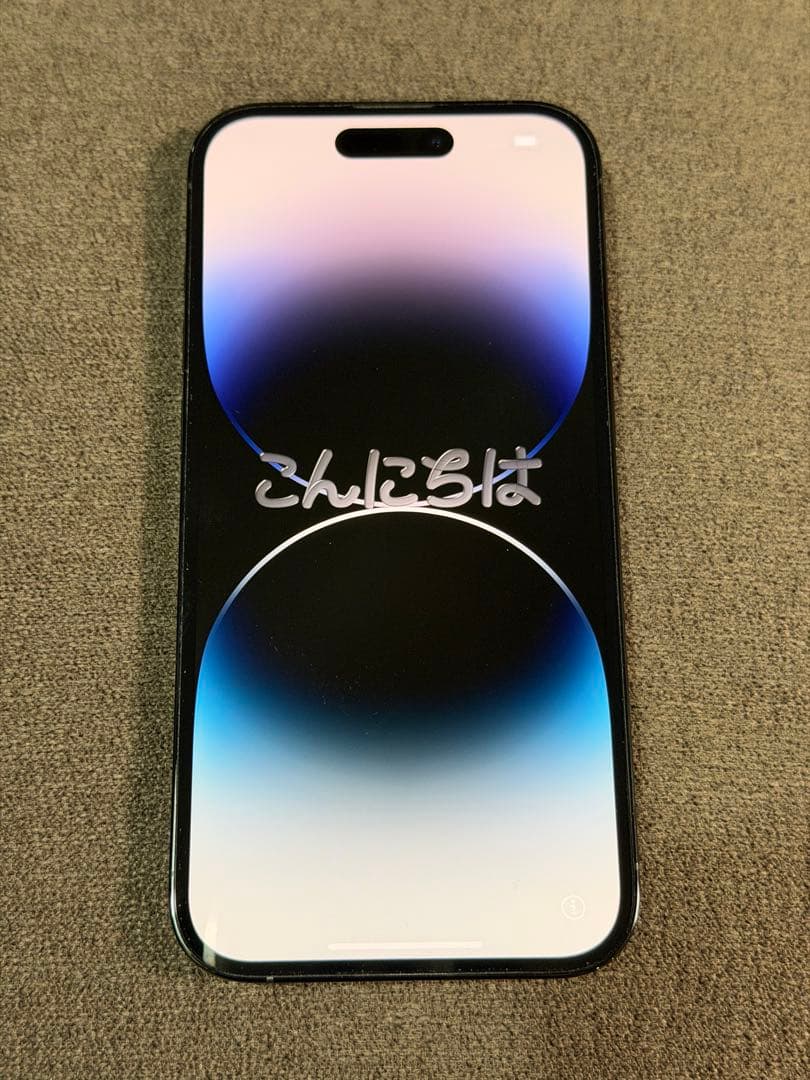 iPhone 14 Pro 256GB SIMフリー スペースブラック