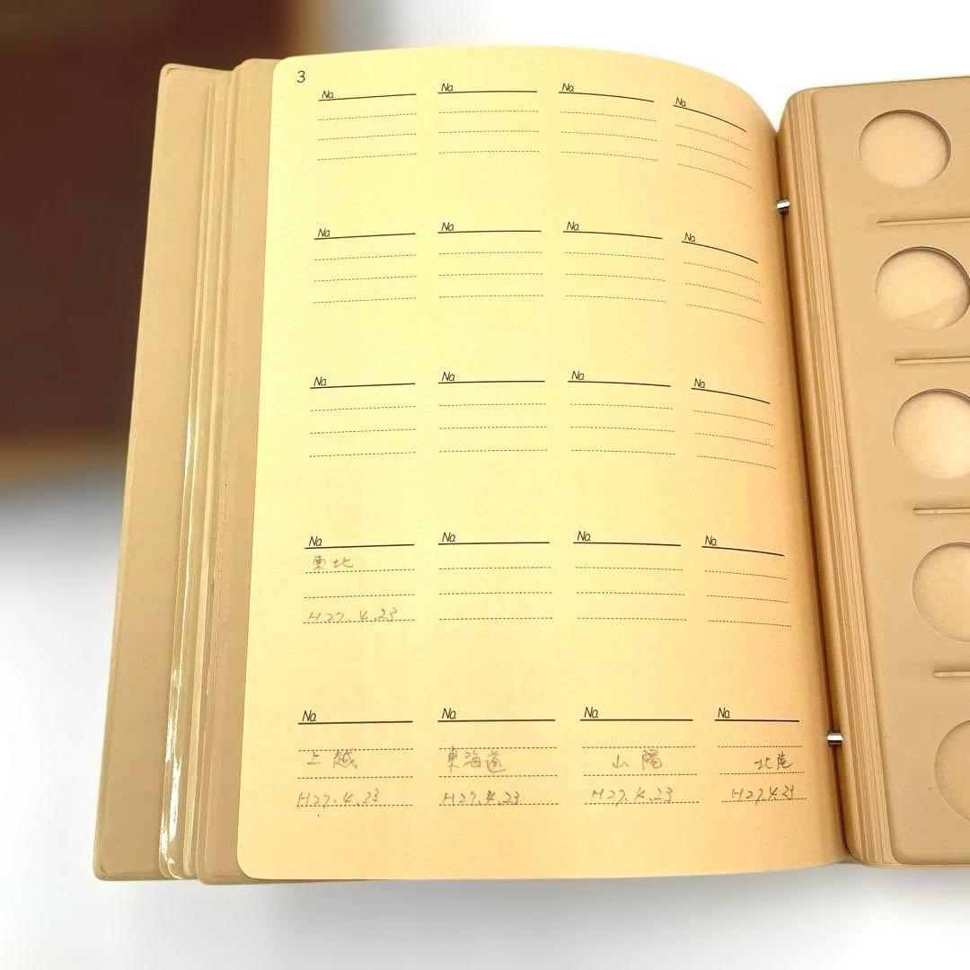 アルバム 昭和・平成・令和 4冊セット