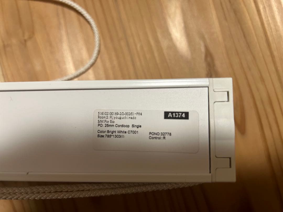 ハニカムブラインド　断熱効果高い