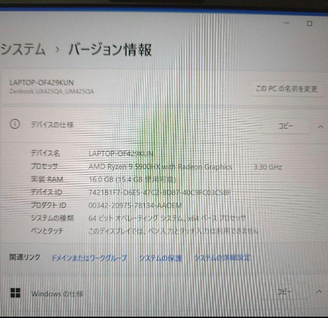 Windowsノート本体 Asus Zenbook Ryzen9 5900HX 16GB SSD512GB