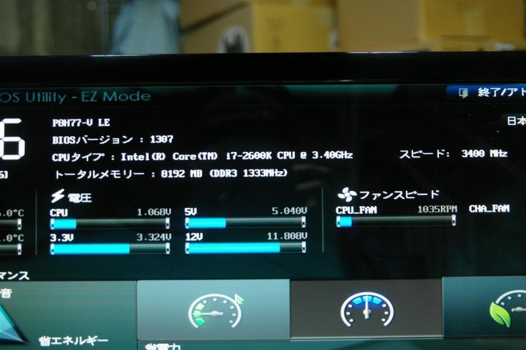 ASUS P8H77-V LE +i7-2600K+8GBメモリー+SSD120