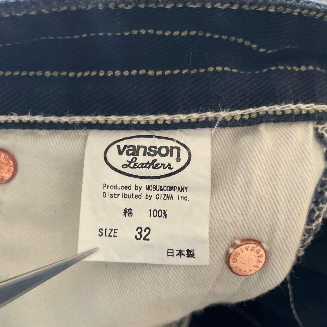 美品　VANSON バンソン　ウォバッシュパンツ　デニム　32 日本製