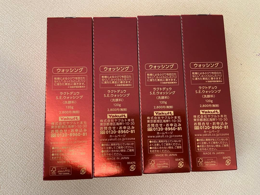 【新品】ラクトデュウ S.E. ウォッシング 120g　４本セット