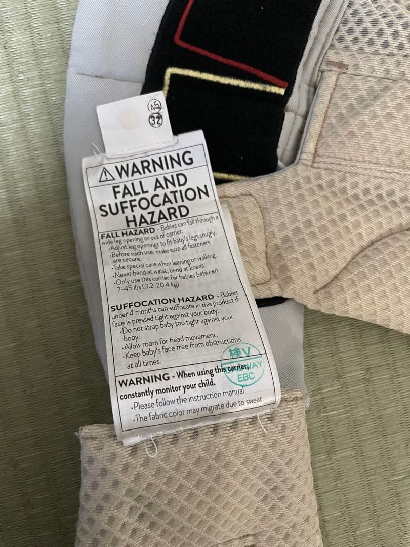 【美品✨】エルゴ 抱っこ紐 オムニブリーズ Ergobaby サンドベージュ