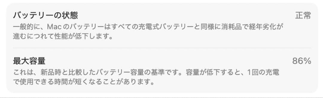 MacBook Air M1 8GB 256GB 13インチ ゴールド