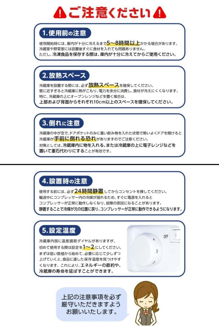 冷凍冷蔵庫 3ドア 小型 家庭用 冷凍庫 スリム 業務用 75L ソフト冷凍室付