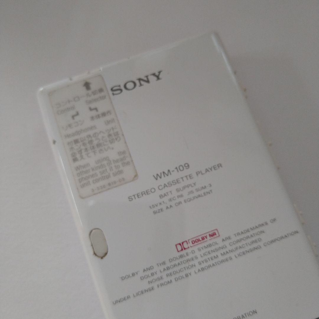 ソニーウォークマン　カセット用　ホワイト　希少　レア　ヴィンテージ　ジャンク品
