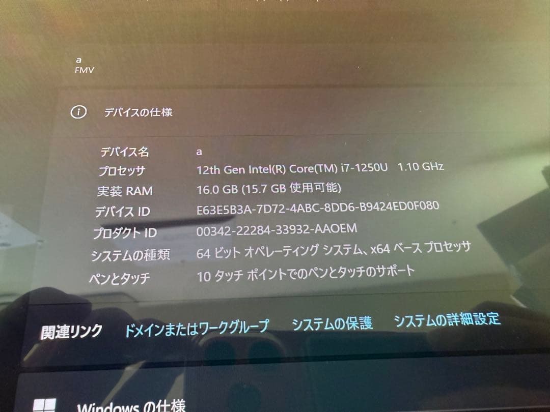 富士通 FMV LOOX FMVL90GB パソコン