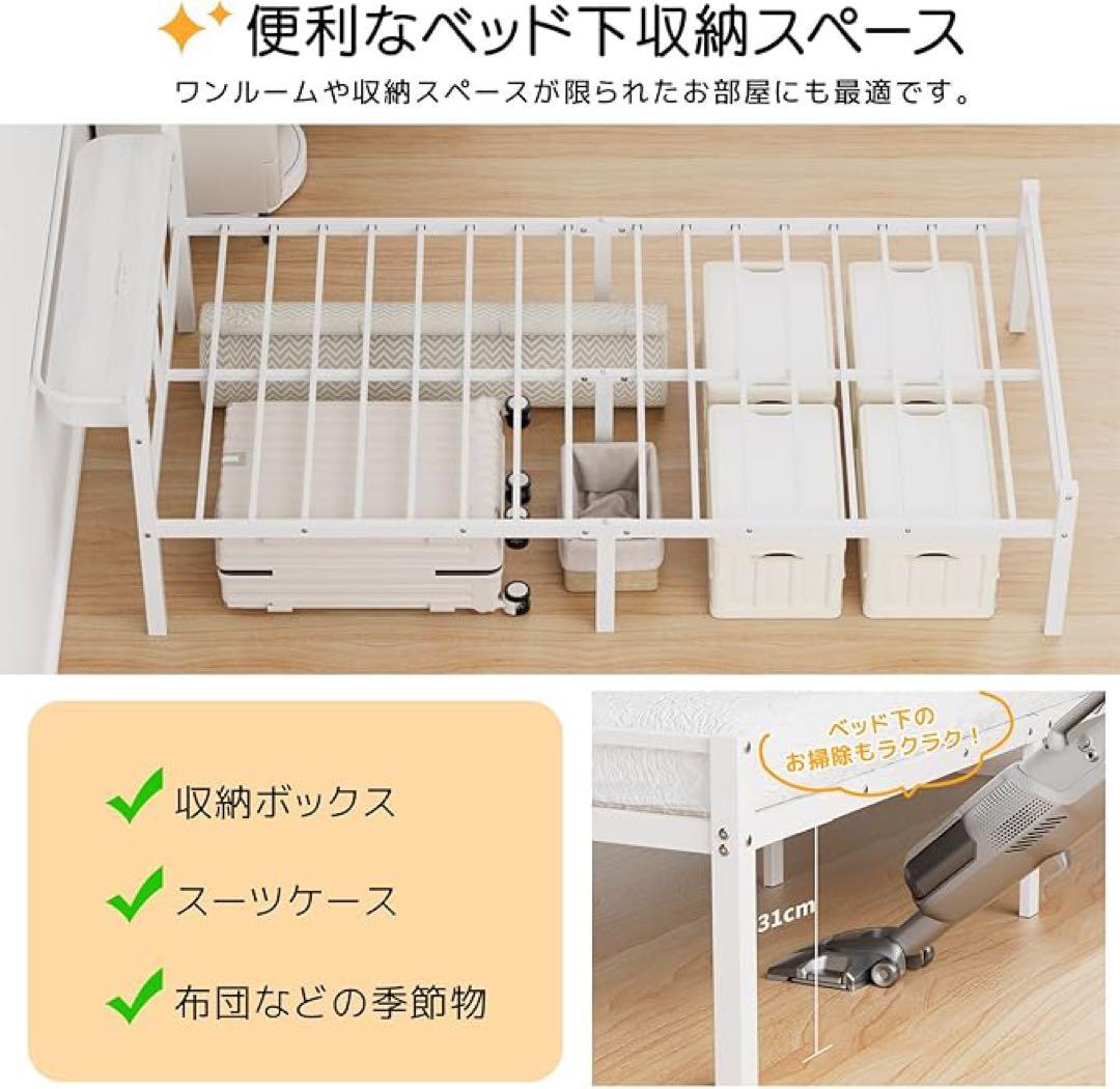 ベッドフレーム シングル ベッド 2口コンセント パイプベッド 組み立て簡単