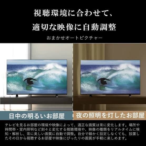 【未開封】REGZA 東芝 4K 液晶 C350M 65V 新品　2025年製
