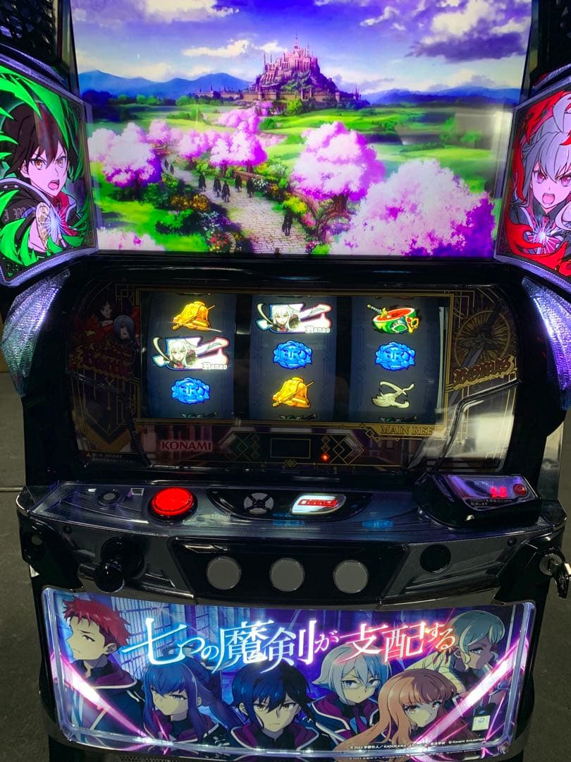 スマスロ　七つの魔剣が支配する　送料込み　自宅まで配送