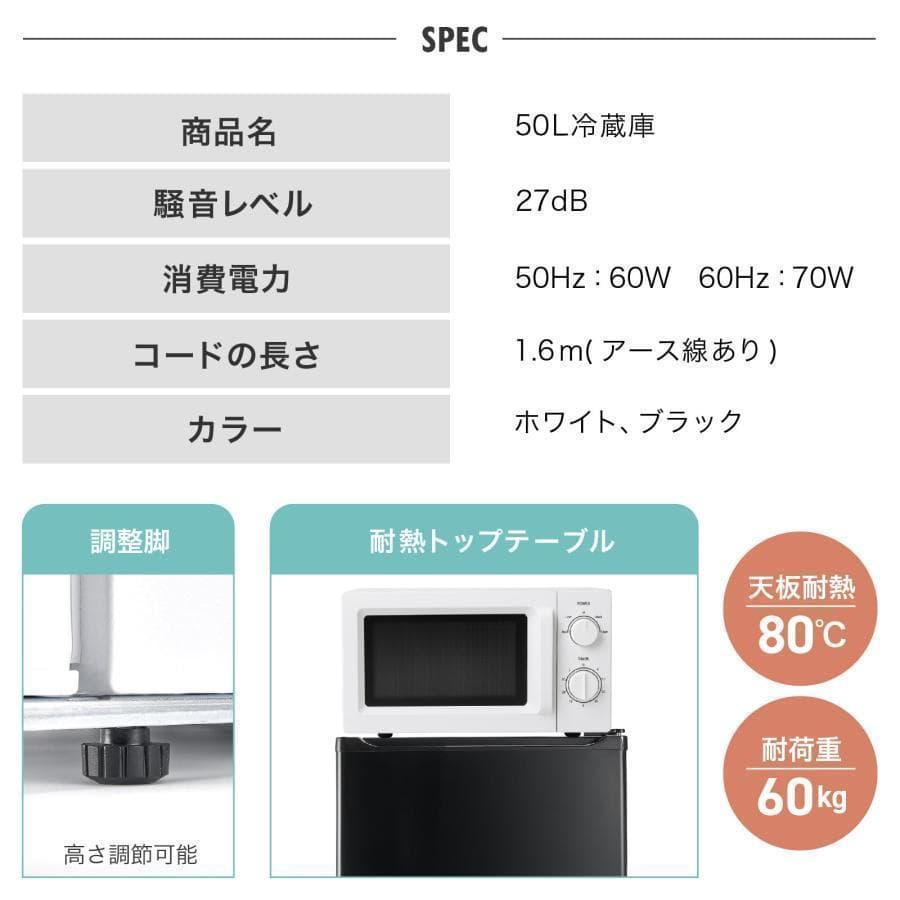 冷蔵庫 一人暮らし 小型 2912ドア50l ワンドア 小さい 両開き対応 白
