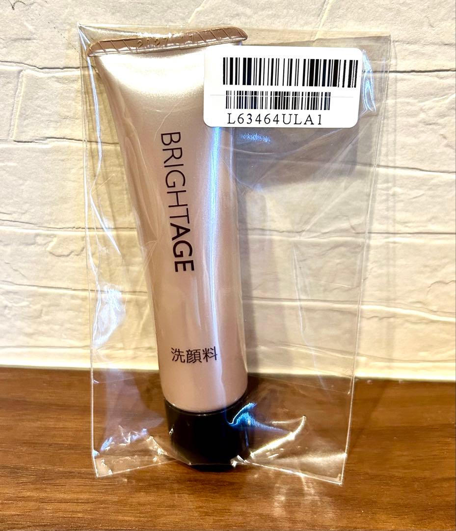 【ブライトエイジ 化粧水・乳液状美容液2点セット　】新品未開封　おまけ付き