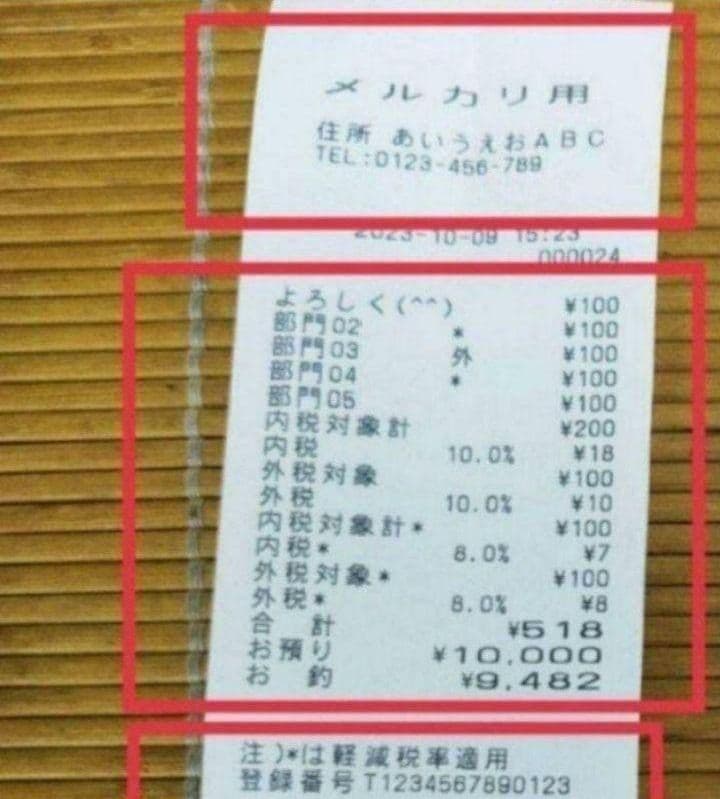 カシオレジスター　設定込み　TK-110中古　飲食仕様　924440