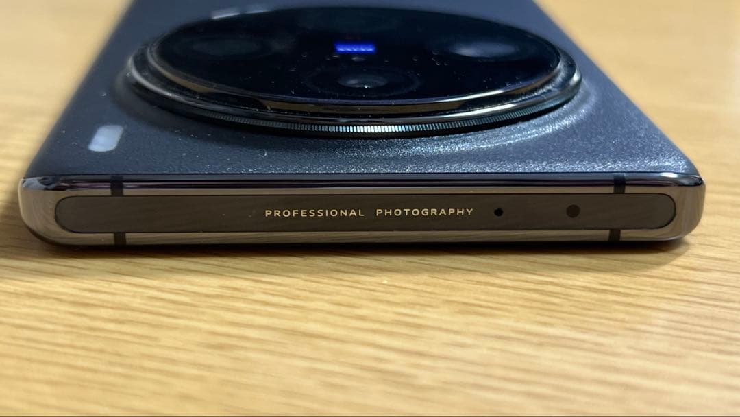 vivo X100s Pro 美品 512GB