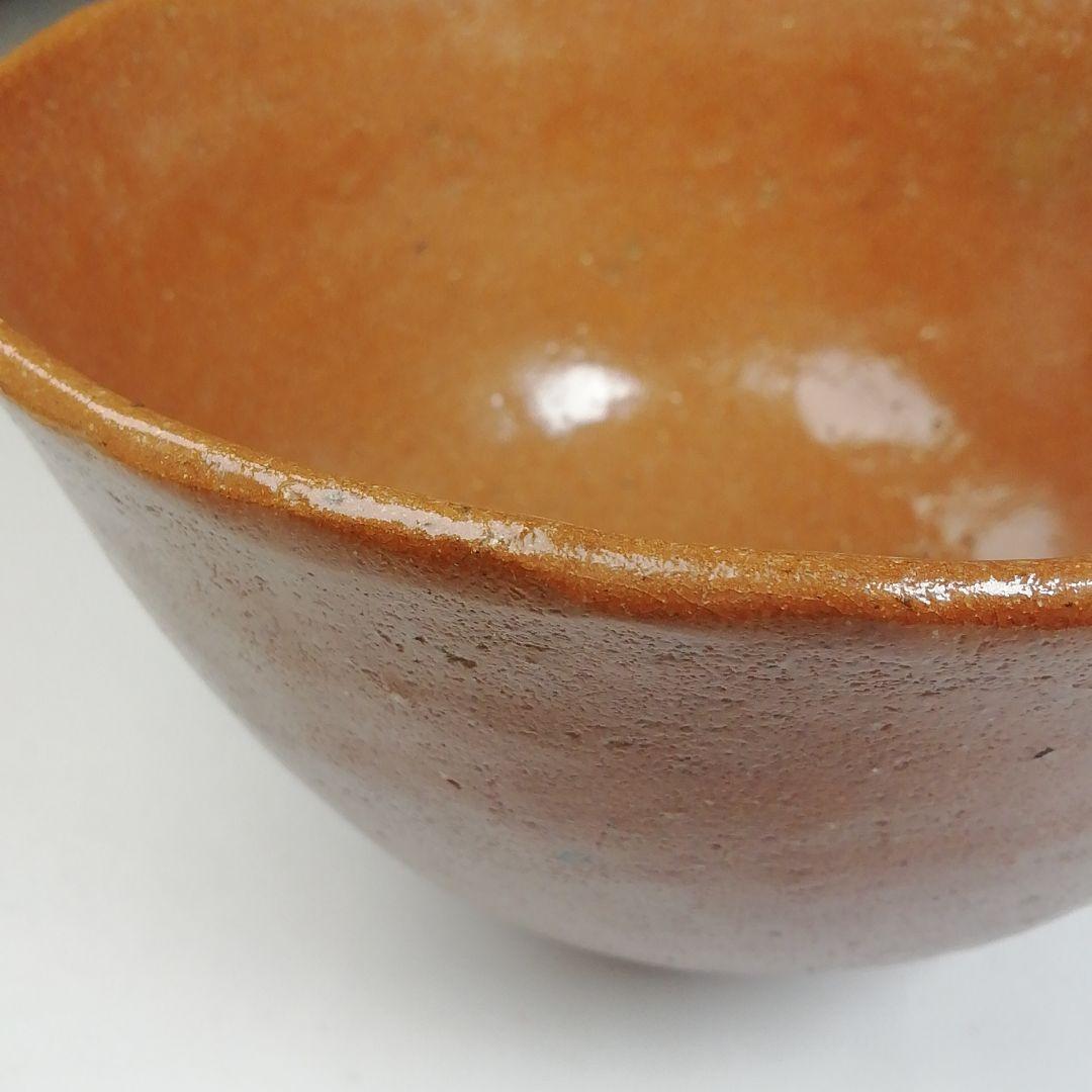 Ｗ５９　茶碗　『加賀楽　赤茶碗』『夢香山々荘　岩田正比古 作』　共箱　茶道具