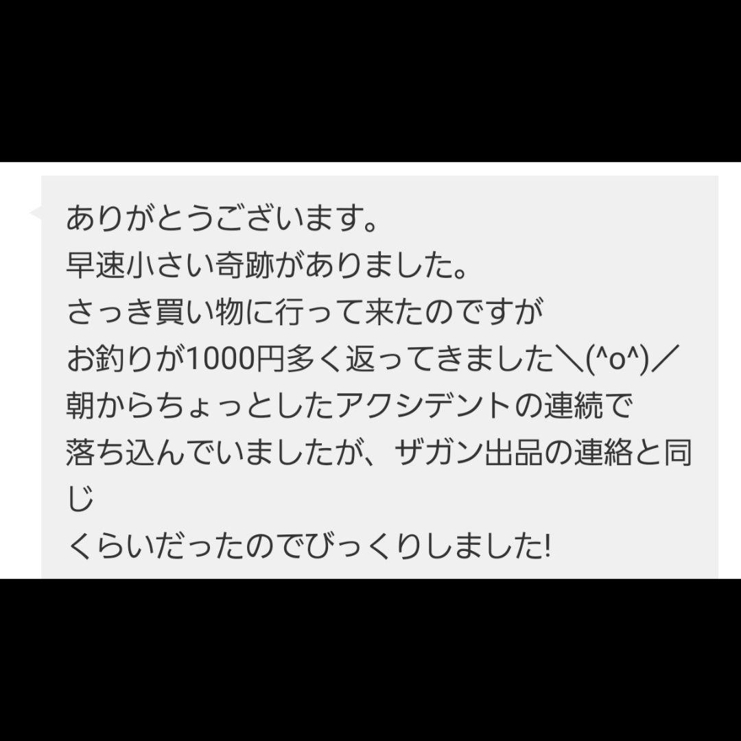 【1点物】ファウスト博士の精霊召喚魔術書 〜隠された宝物を見つけ出すための護符版