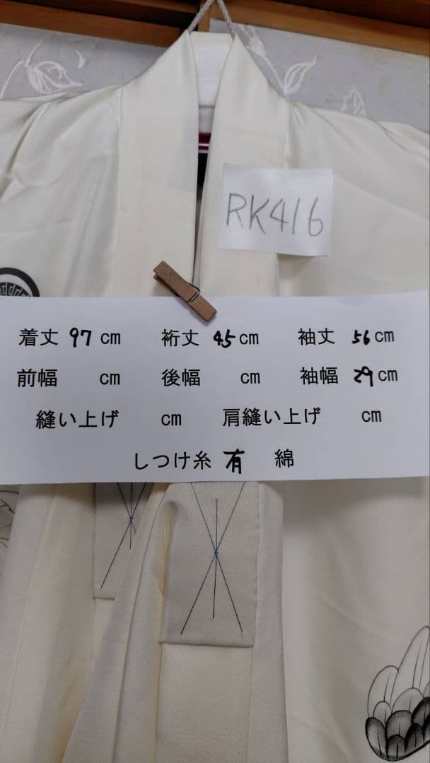 RK416アンティーク子供着物着丈97センチ裄丈45長襦袢付きめちゃくちゃ綺麗