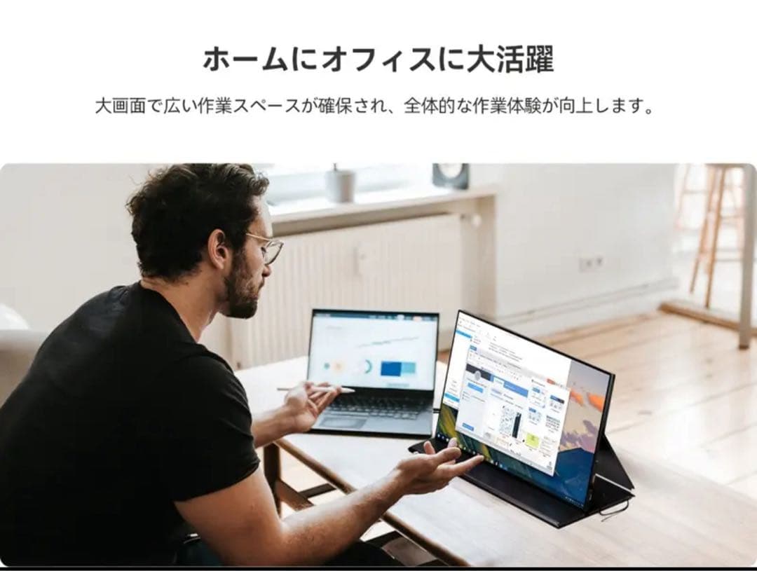【2台セット】Ingknok 18.5インチ ポータブルモニターモバイルモニター