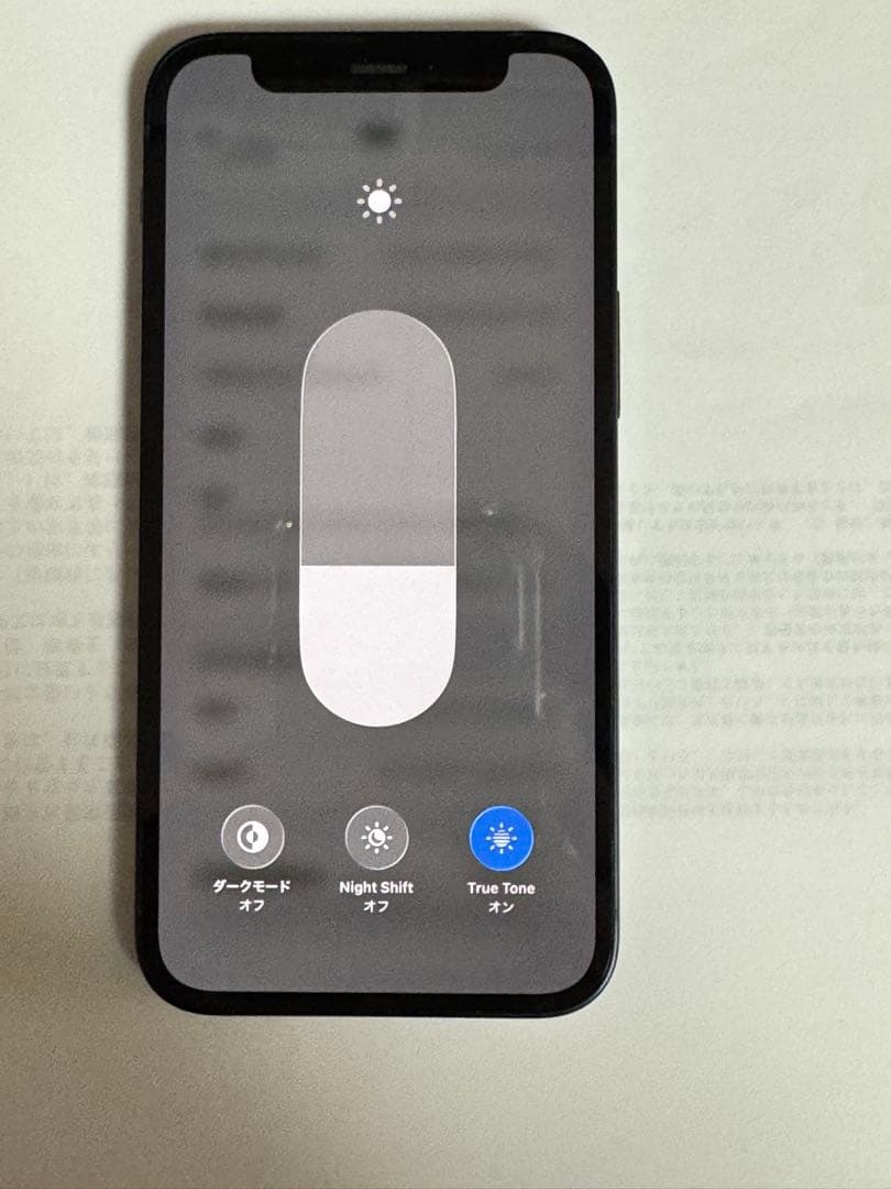 iPhone 12mini 128 GB ブラック　SIMフリー