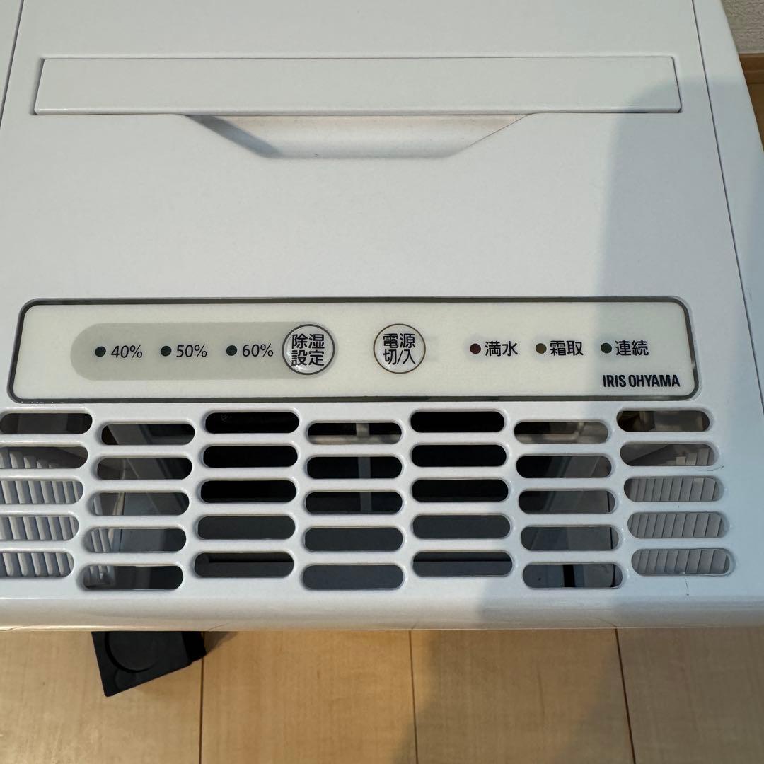 IRIS OHYAMA 除湿機 IJC-J56-W 2024年式
