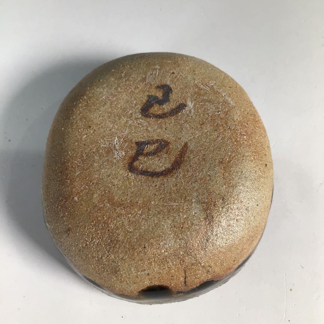 Ｎ２８１　香合　『徳澤守俊造』『久田宗也　尋牛斎　箱書』『瓢香合』　共箱　茶道具