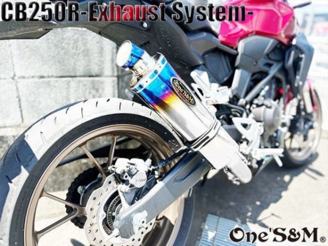 W2-231TL CB250R MC52用 スリップオン マフラー