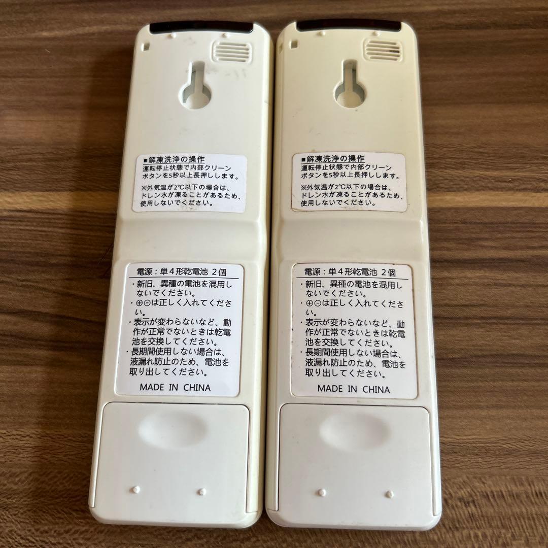 ハイセンスルームエアコン