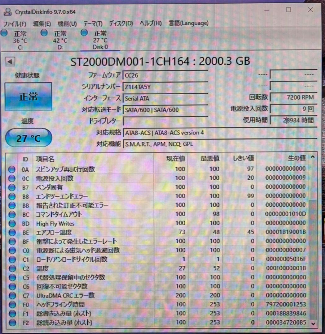 WesternDigital & Seagate 2TBx4 計8TB HDD