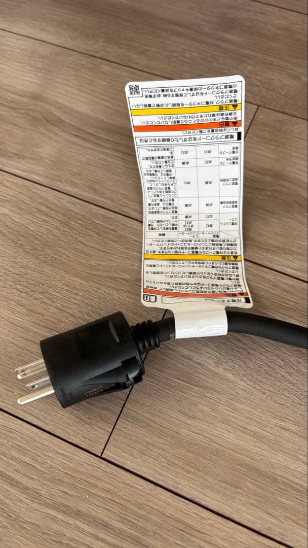 【純正品】TOYOTAプリウスPHVケーブル7.5m ♢親の棚からでできました！