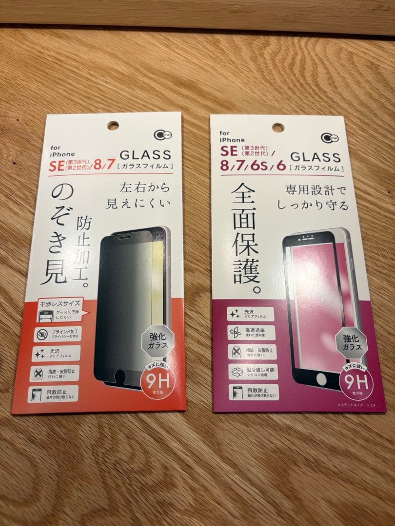 iPhone SE3 64GB 残債無し