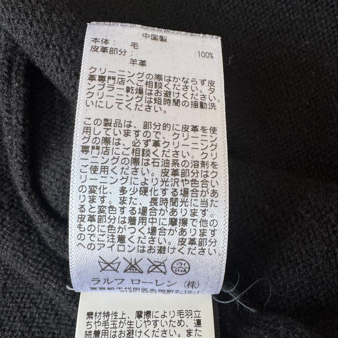 ラルフローレンブラックレーベル　カシミヤ100% レザーパイピング　ニットコート