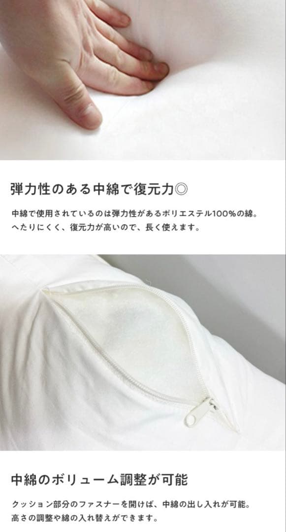 ★美品★ロトトクッション(専用ケース付き)