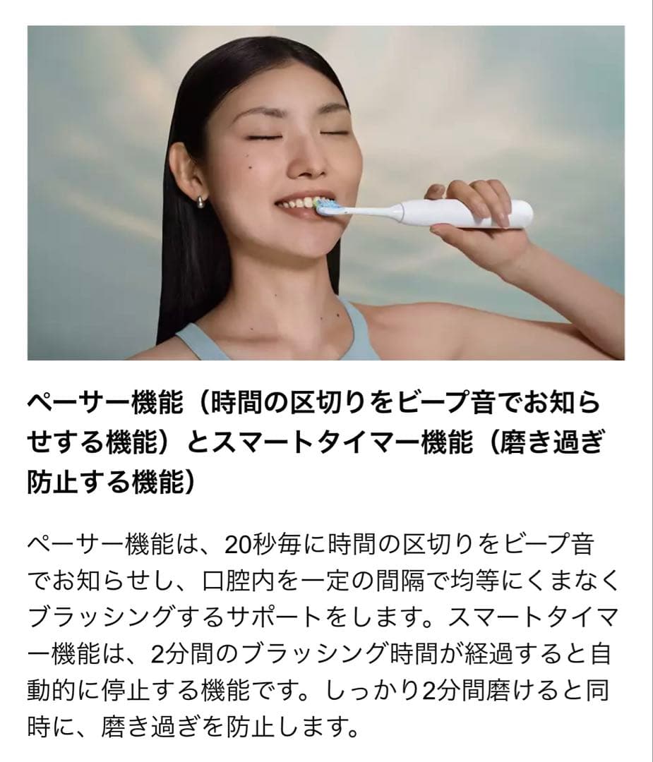 フィリップス 電動歯ブラシ ソニッケアー プロテクトクリーン 5300