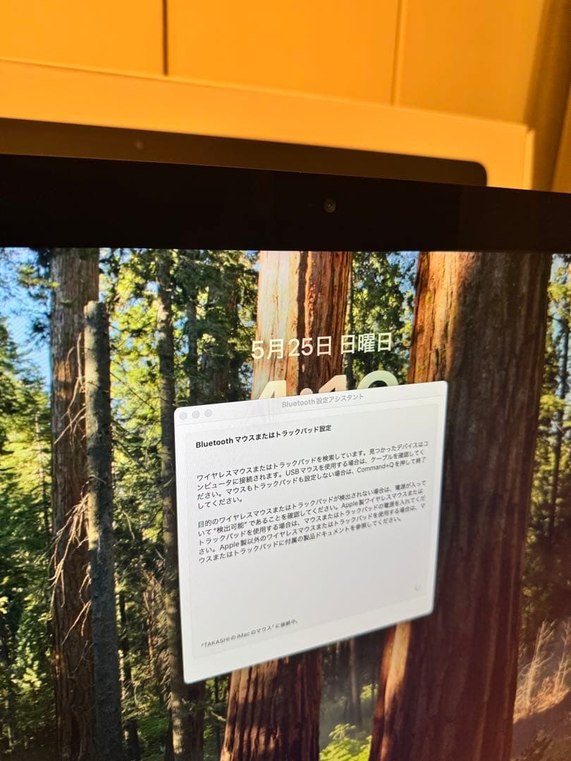 iMac Retina 5K 27インチ 2019 MRQY2J/A　超美品