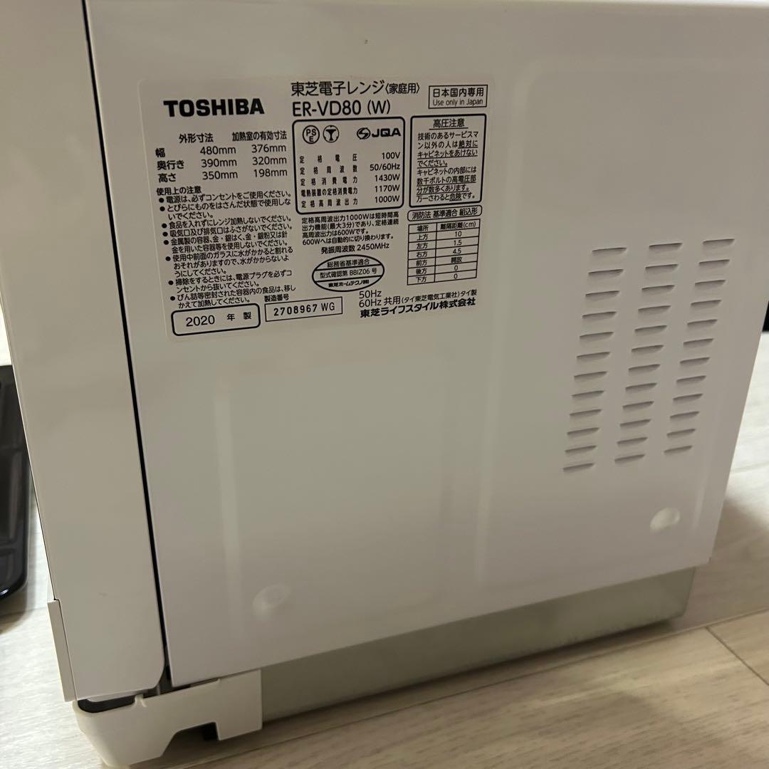 ジャンク品 東芝加熱水蒸気オーブンレンジ 石窯ドーム 26L ER-VD80