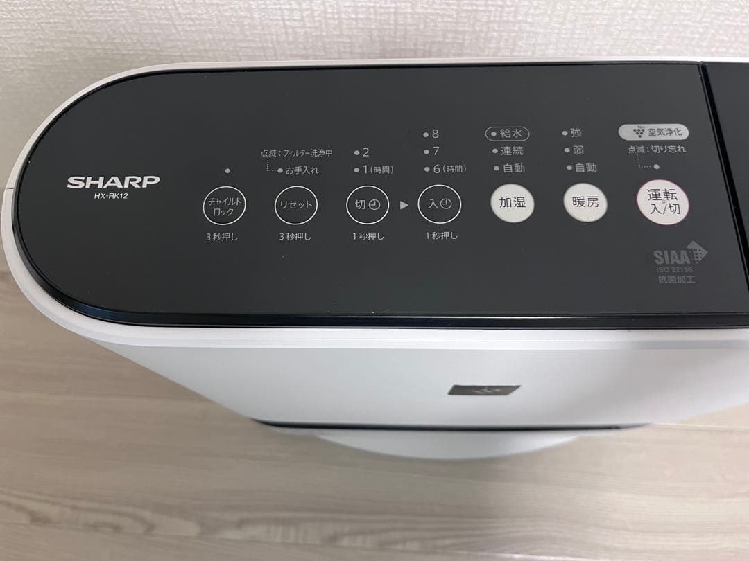 SHARP 加湿セラミックファンヒーター 暖房 加湿 空気浄化
